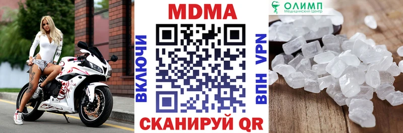 как найти закладки  Донецк  MDMA VHQ 