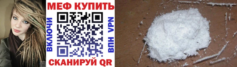 Мефедрон мяу мяу  blacksprut tor  Донецк 