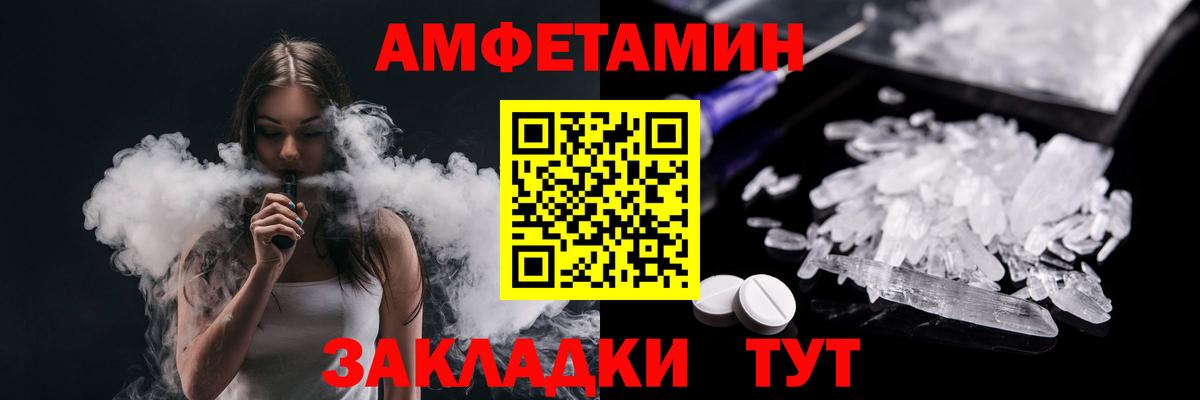 Метамфетамин Methamphetamine  Вход с VPN  Метамфетамин Methamphetamine  Донецк 