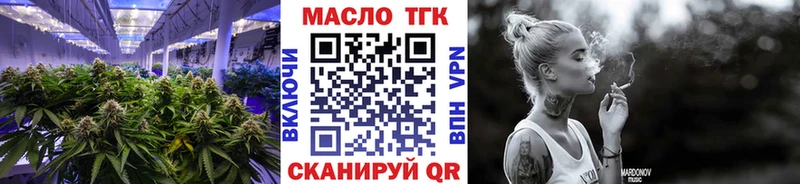 купить наркоту  Донецк  ТГК Wax 